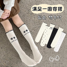 女童黑白长筒袜韩系小腿袜