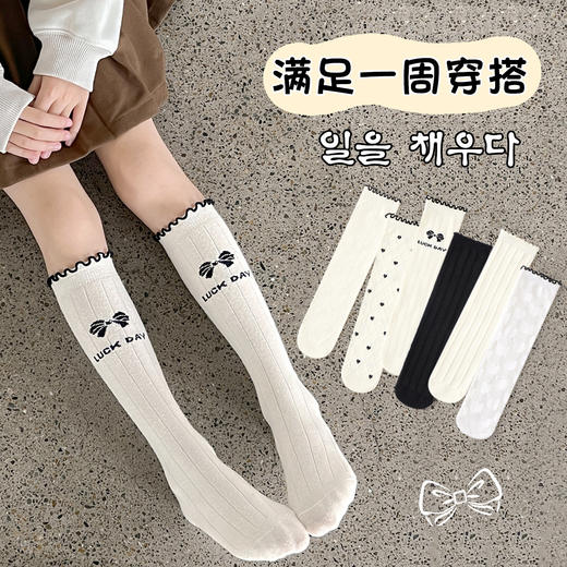女童黑白长筒袜韩系小腿袜 商品图0