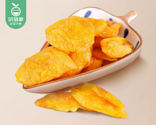 【到手2袋】竹盐枇杷果干（蜜饯）/1份（约100g*2袋）生产日期：25年12月 商品图3