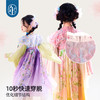 【年衣】童装汉服裙女童2025新款秋季新中式国风改良风汉服连衣裙礼服花鼓隆咚汉服裙 商品缩略图4