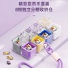（高颜值便捷小药盒）磁吸魔方分格药盒便携小药盒密封避光八格分区随身药品分装 商品缩略图2