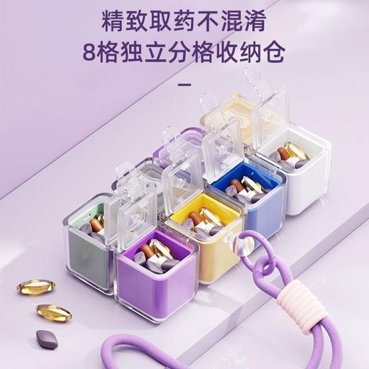 （高颜值便捷小药盒）磁吸魔方分格药盒便携小药盒密封避光八格分区随身药品分装 商品图2