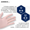 【进口 耐用】一次性使用医用橡胶检查手套（橡胶 无粉 微麻面） TLFCMD-国械备20140101 商品缩略图2