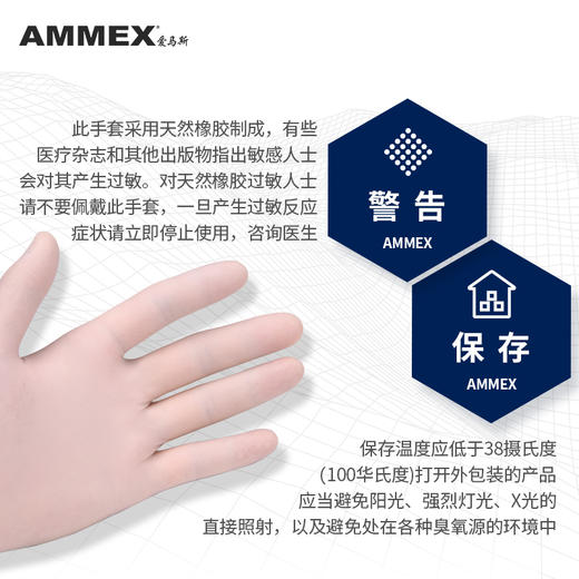 【进口 耐用】一次性使用医用橡胶检查手套（橡胶 无粉 微麻面） TLFCMD-国械备20140101 商品图2