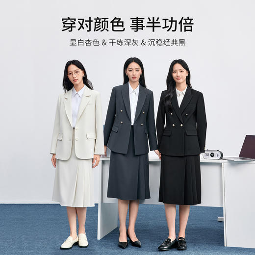 【内购】尚都比拉面试职业正装易打理通勤职场教师穿搭西装百褶半裙女-Q53QB8791 商品图4