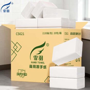 霏羽商用擦手纸1层120抽*20包速干纸酒店卫生间商场用白皮包整箱CS621 /家庭清洁/纸品 /清洁纸品 /抽纸 商品图5