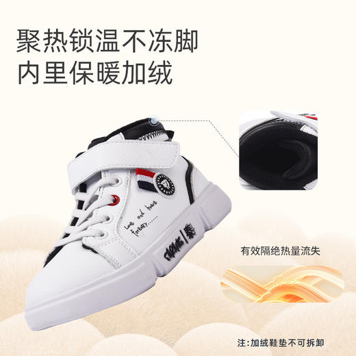 【25年新款】泰兰尼斯【中大童段】TARANIS时尚国潮跨界板鞋-FF 商品图2