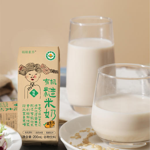 福娘素养有机糙米奶 200ml*10盒 商品图9