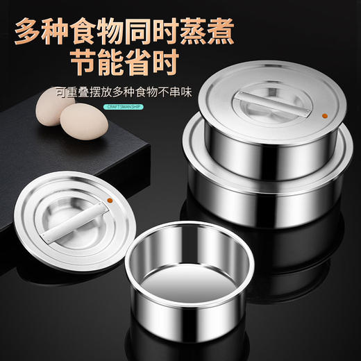【跨境出口德国不锈钢蒸碗】316L不锈钢蒸蛋碗加厚可排气带盖蒸碗多用途蒸饭菜碗快速导热炖盅 商品图0