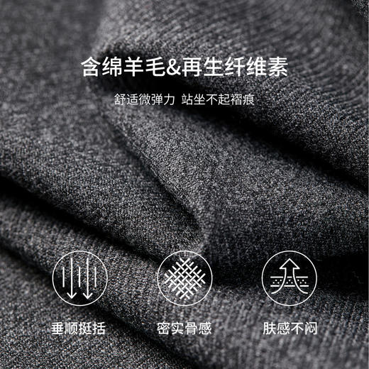 【内购】【含绵羊毛】都市通勤松紧腰立体双褶藏肉显瘦宽松长裤镰刀裤-153K58921 商品图4