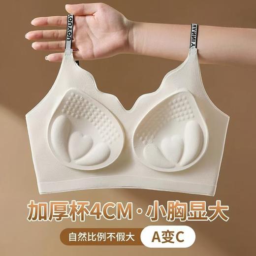 平胸专用粉底液隐形无痕内衣女小胸聚拢显大加厚胸垫美背吊带文胸 商品图3