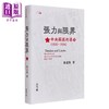 【中商原版】红色革命 港台原版 罗平汉 刘统 黄道炫 香港中和出版 商品缩略图3
