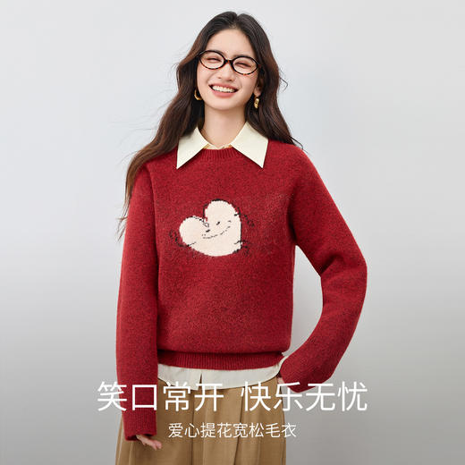 【内购】【爱心笑脸图案】通勤聚会圆领落肩宽松显瘦厚含绵羊毛保暖毛衣-W54EE3515 商品图1
