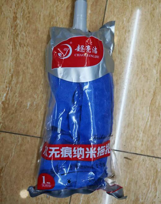 【JL】超亮洁 不锈钢1.2m拖布  一把 商品图1