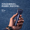 Laifen徕芬剃须刀 T1 Pro 深海蔚蓝【限定礼盒】往复式剃须刀便携电动刮胡刀男士礼物 商品缩略图3