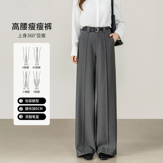 【内购】【显瘦显腿长】都市通勤梨型身材高腰立体中缝线直筒长裤-153K87890 商品图1