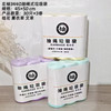 左柚-3440卷抽绳垃圾袋 商品缩略图0