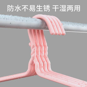 美丽雅大衣架晒被子床单特大加粗家用大号凉被单晾被套的长衣架87cm2个