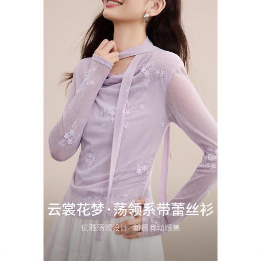 【内购】【可拆卸飘带】优雅通勤荡领落肩长袖立体绣花不走光蕾丝衫-153CF2642 商品图1