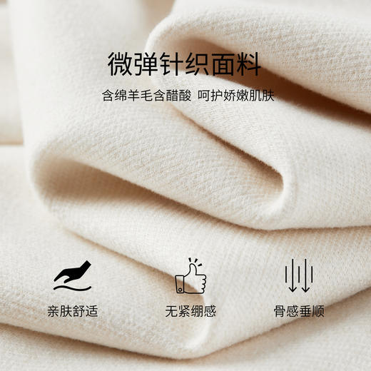 【内购】【藏肉秘诀】休闲通勤松紧腰抽绳宽松显瘦微弹针织镰刀裤长裤-154KA2440 商品图4