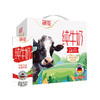 德亚欧洲全脂牛奶200ml×10礼盒 商品缩略图0
