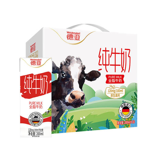 德亚欧洲全脂牛奶200ml×10礼盒 商品图0