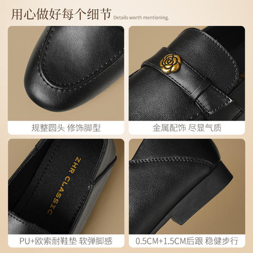 ZHR则则气质优雅中口单鞋2025新款时尚百搭休闲单鞋AH686 商品图3