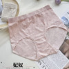 为妈妈婆婆量身打造的内裤礼盒👍 【妃奴FEINU天然无缝彩棉高腰内裤礼盒】39.9到手3条❗加肥加大➕柔软舒适 !可穿到180斤 商品缩略图5