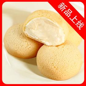 25I阿诺爆浆麻薯(糕点) 200g/袋(10个) 12袋/件