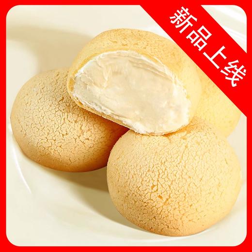 25I阿诺爆浆麻薯(糕点) 200g/袋(10个) 12袋/件 商品图0