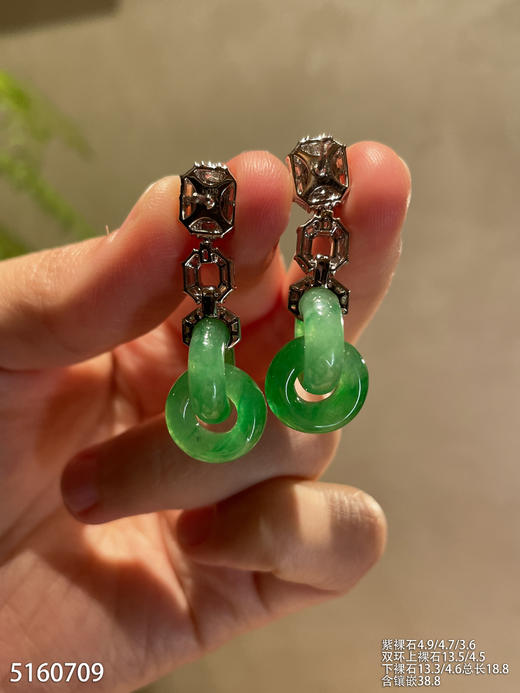 艳绿双环耳坠【5160709】具体价格微信咨询 商品图7