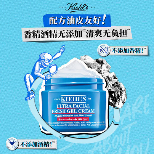 科颜氏Kiehl's 高保湿清爽霜 商品图0