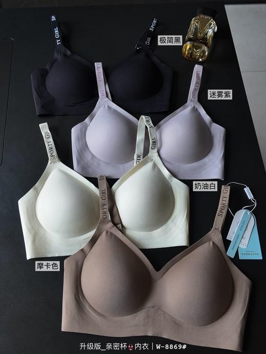 🔥暴击福利！🌈【简出色W-8921#女士超值版内衣盲盒】「拍𝟏发3️⃣」终极加量！🔥全是JIAN CHU SE的当家爆款！ 😎老粉都知道：穿过一次就戒不掉的舒服～ 商品图4