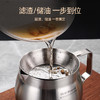 贝伦斯滤油壶304不锈钢油壶过滤网漏油壶储食用油厨房家用大容量不挂油 全304钢1.6L(实测可装1.8L) 商品缩略图1