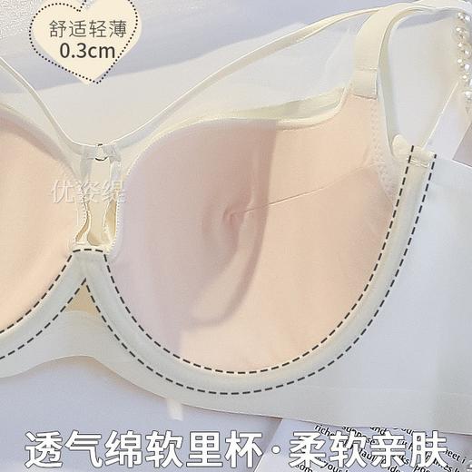 软钢圈舒适大胸显小无痕缎面薄款内衣女士防下垂收副乳调整型文胸 商品图1