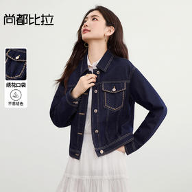 【内购】【撞色明线设计】都市休闲牛仔柔软棉单排扣真贴袋落肩牛仔外套-W53WD3021