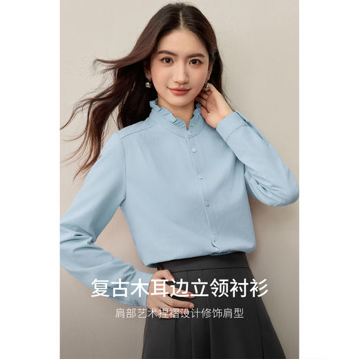 【内购】【木耳边领口】木耳边小立领肩部捏褶门襟单排扣压褶袖口衬衫-153CA1935 商品图1