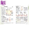 【中商原版】发现病症 vol.3 糖尿病・代谢・内分泌 日本医学专业留学必备书系列 日文原版日韩 病気がみえる vol.3 商品缩略图1