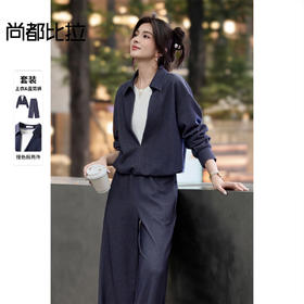 【内购】【懒人套装】免搭配撞色拼接假两件polo领上衣&松紧腰直筒长裤-153ZC2459