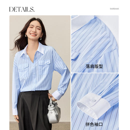 【内购】【撞色细条纹设计】休闲白领气质拼色领口袖口双口袋细条纹衬衫-153CH2809 商品图3