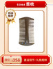 篦梳 商品缩略图0