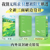 克林索尔的最后夏天 商品缩略图2