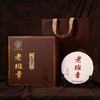 老班章 普洱茶（生茶）珍藏 高端茶礼 礼盒（含茶刀） 200g/饼 商品缩略图0