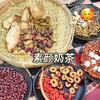 【素颜奶茶！到手20袋】奶茶中药奶茶组合养生茶包 罐罐烤奶食材料包 秋冬冲泡饮品围炉煮茶专用 商品缩略图2