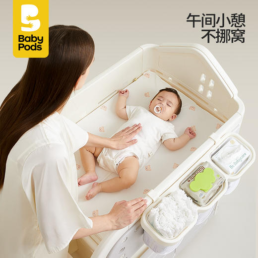 babypods尿布台婴儿护理台新生儿宝宝多功能按摩抚触换尿布洗澡台 商品图5