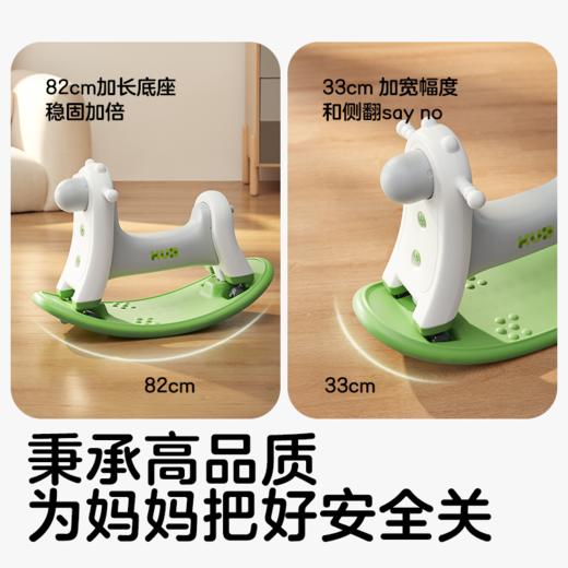 KUB可优比儿童摇摇马宝宝木马婴儿摇马大号儿童玩具 商品图3