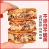 2025新品上市！【酥脆软糯绵密！三重口感暴击】自然晾晒低脂不漂白不硫熏不添加防腐剂，黑芝麻无花果夹核桃派软糯切块独立装无花果夹核桃无花果派。ha 商品缩略图0
