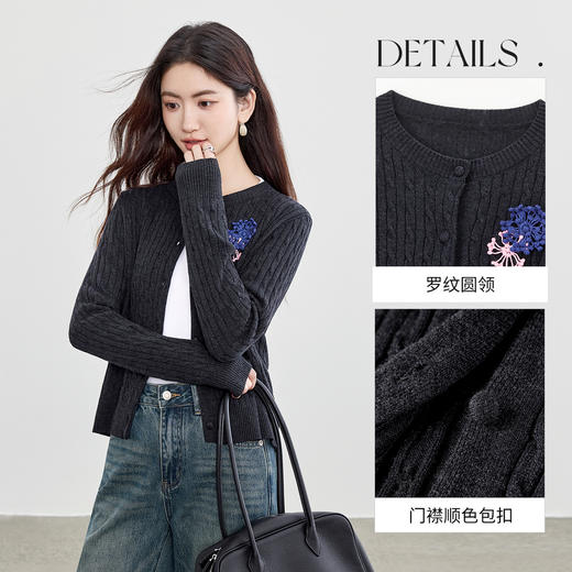 【内购】【早羽雪花系列】含绵羊毛撞色立体雪花长袖麻花绞花肌理针织开衫-W53HB3373 商品图3