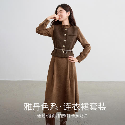 【内购】【免搭配套装】雅丹木耳边立领桃皮绒连衣裙&腰带亮片毛呢厚马夹-W53ZB3659 商品图1