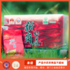 新岗红茶 | 怀集高山韵，自然醇香厚，农药残留不超标【5号不发货，6号正常发货】 商品缩略图0